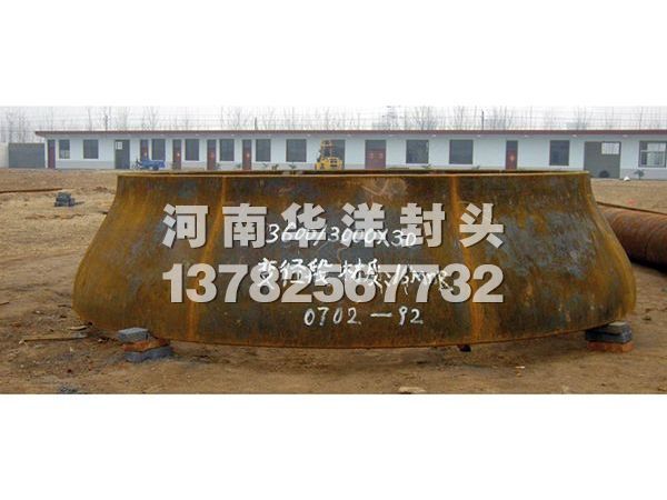 3600变径段