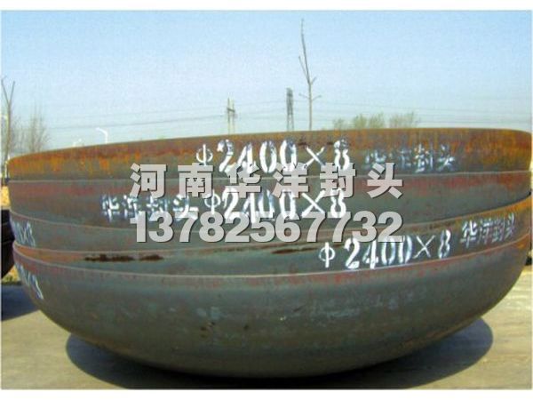 椭圆封头