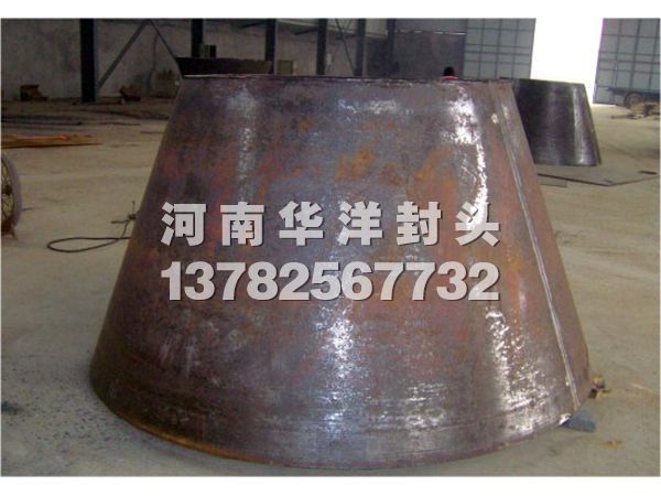 无折边锥形封头