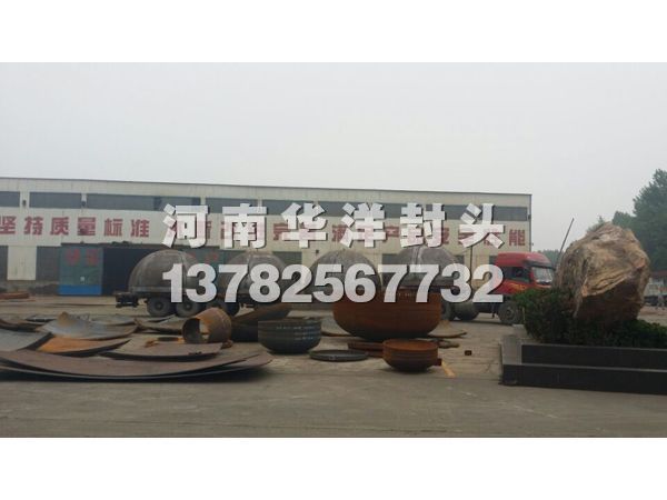 3600半球发货