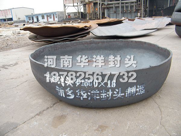 拱形封头