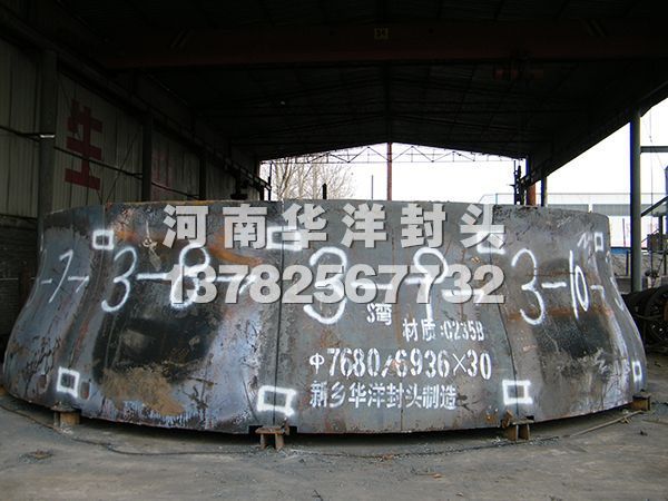 S弯过渡段