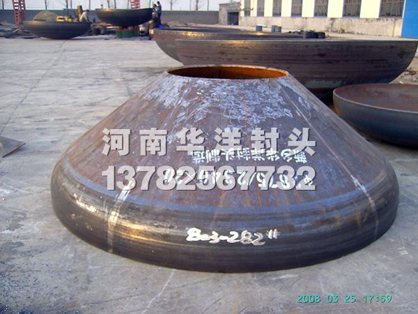 高炉锥段